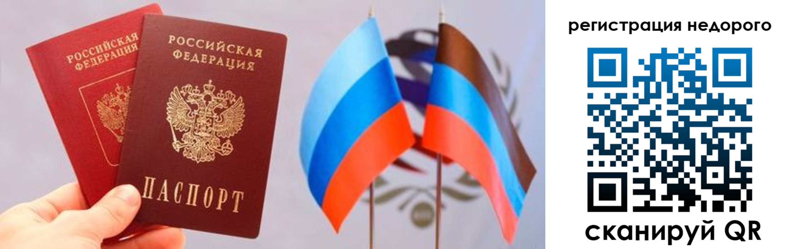 прописка для школы в Верхней Пышме