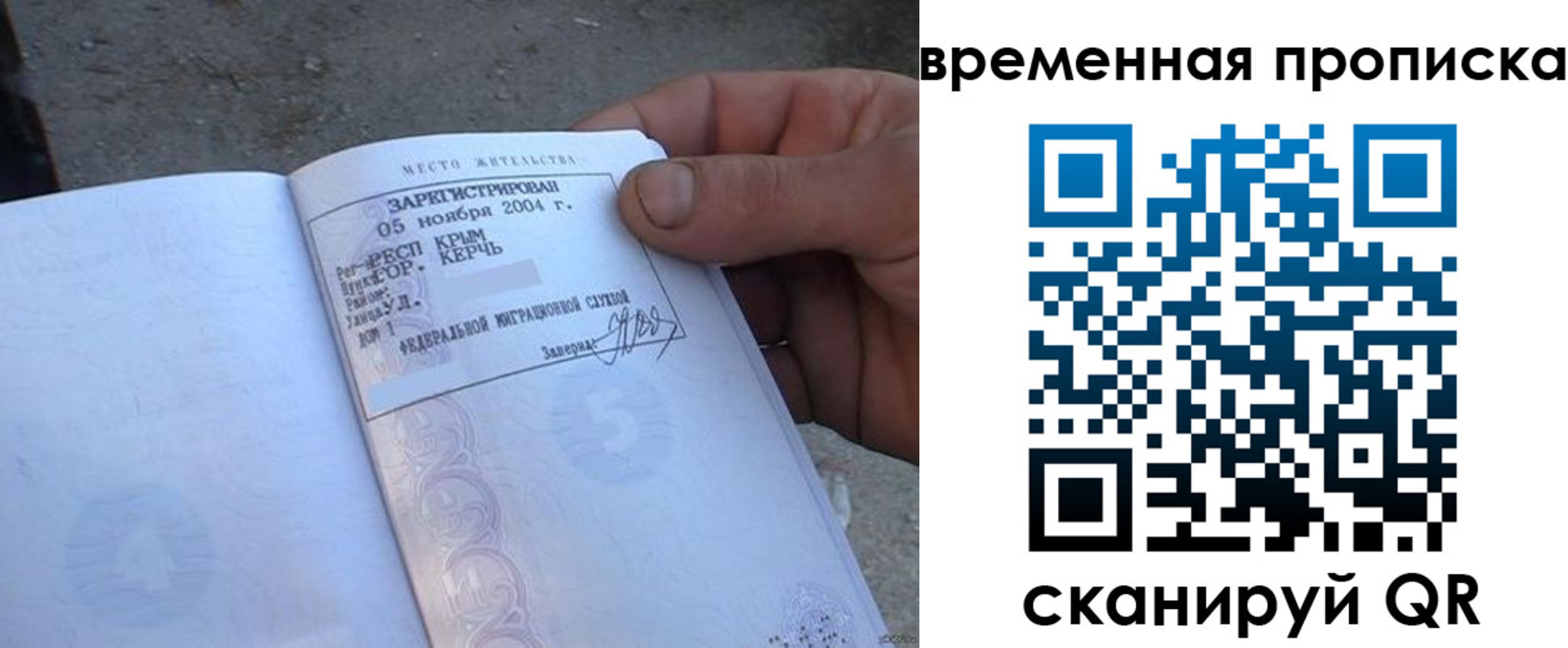 временная регистрация адрес в Верхней Пышме