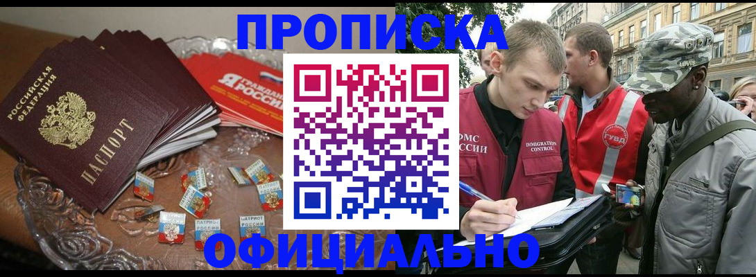 временная регистрация в квартире в Верхней Пышме