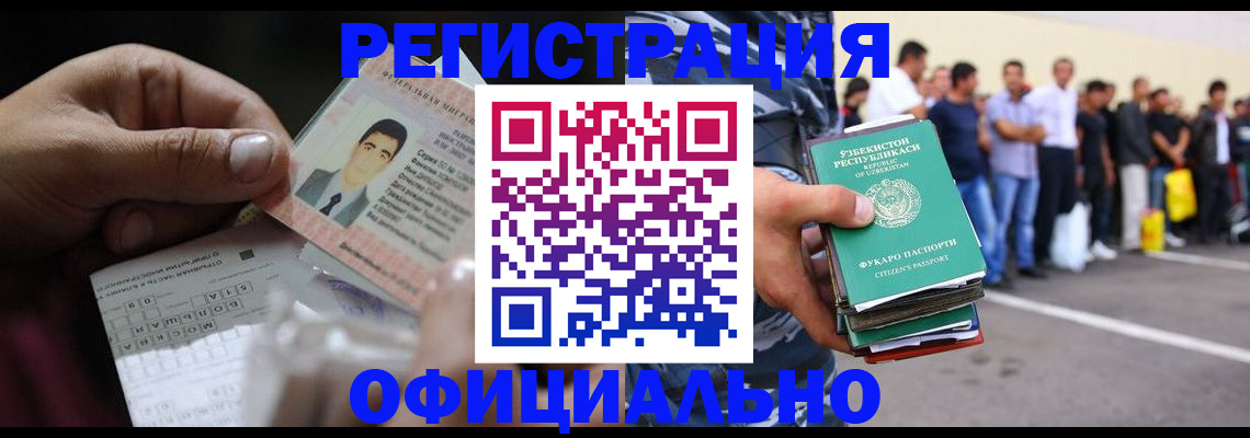 прописка для школы в Верхней Пышме