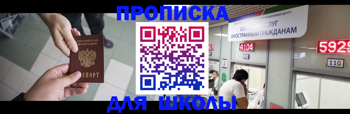 временная регистрация адрес в Верхней Пышме