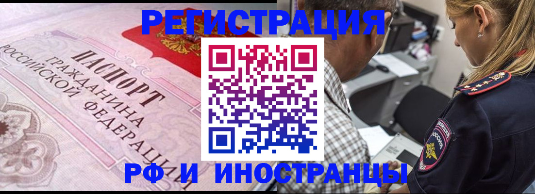 прописка для кредита в Верхней Пышме